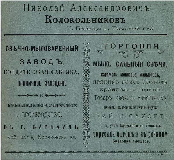 Документ